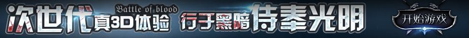 全球行经济决策